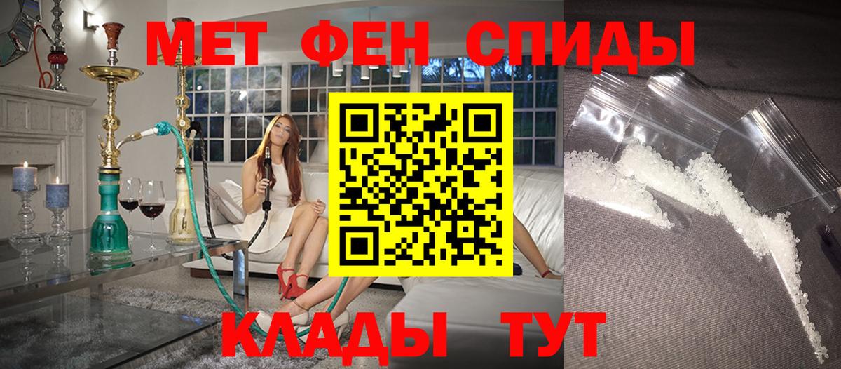 АМФЕТАМИН  АМФ VHQ  Вход с VPN  Выкса 