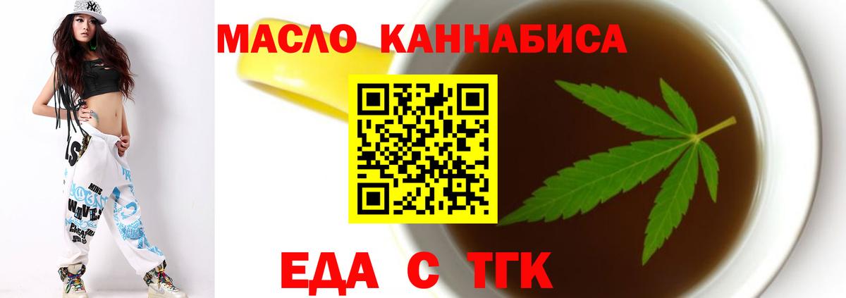Каннабис  ГАШ  Cocaine  МЕФ   Выкса  Вход с VPN 