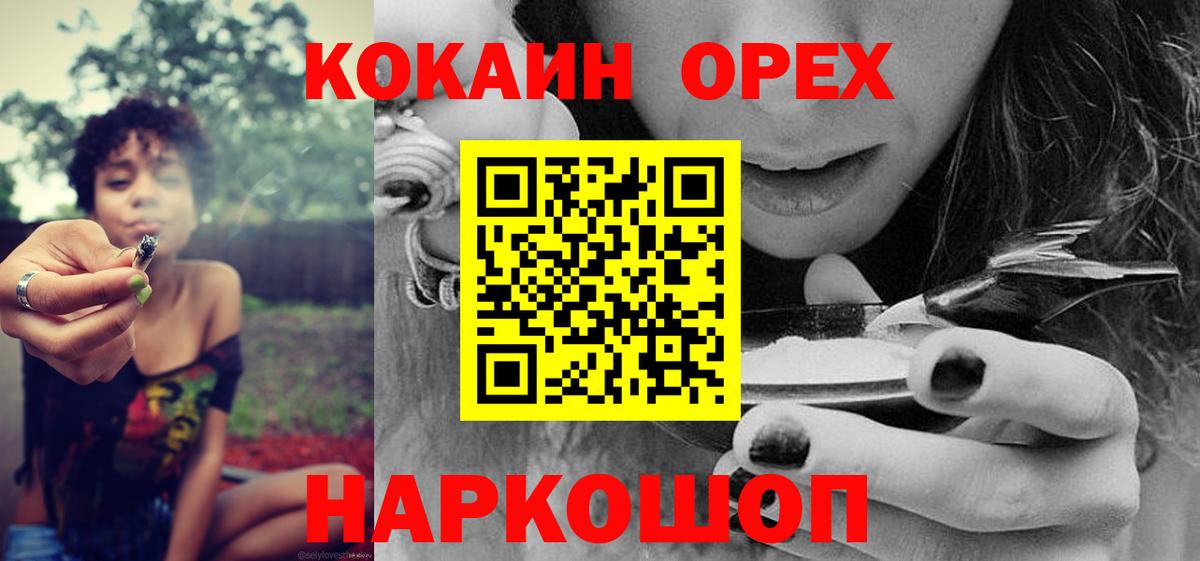 КОКАИН 98% Выкса