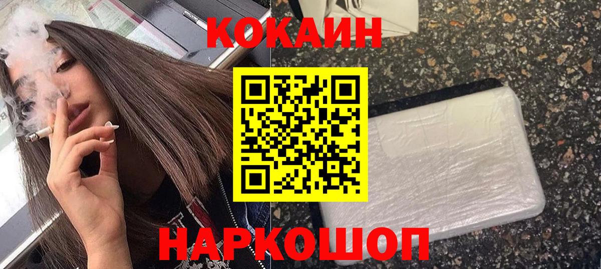 Выкса  Кокаин  Кокаин Боливия  Вход с VPN  КОКАИН Columbia 