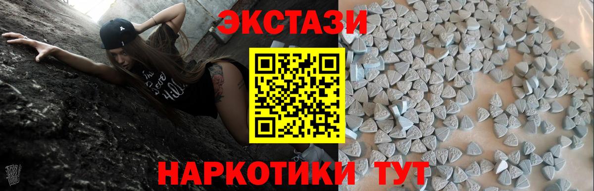 Ecstasy Дубай  Ecstasy  Выкса  Экстази MDMA  ссылка на мегу онион  Вход с VPN 