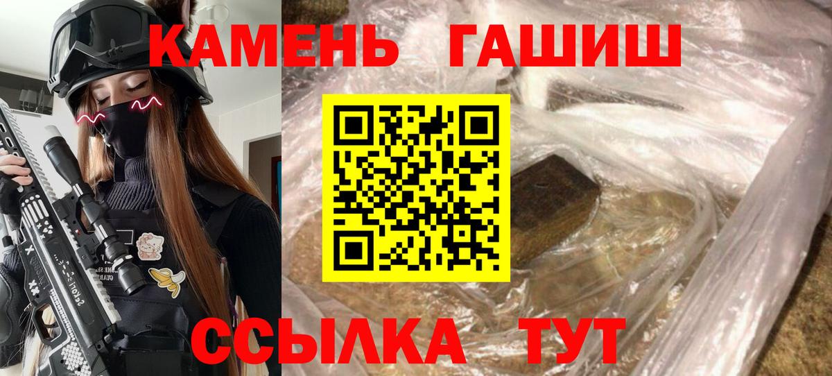 ГАШ индика сатива  Гашиш гашик  ГАШИШ  Выкса  Вход с VPN 
