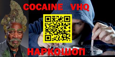 дурь Владикавказ