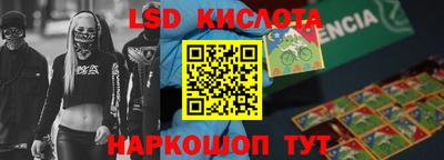 PSILOCYBIN Кинель