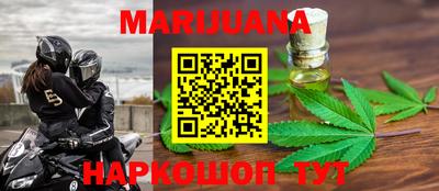 гашишное масло Апшеронск