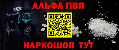гашишное масло Апшеронск