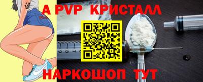 МДПВ Апрелевка