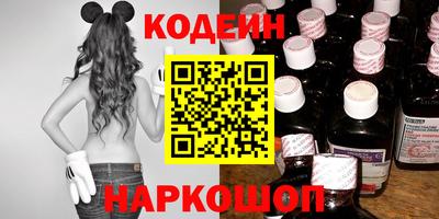 гашишное масло Апшеронск