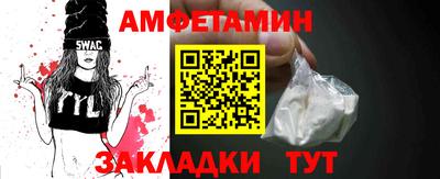 мяу мяу мука Аргун