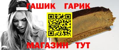 мяу мяу мука Аргун