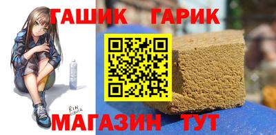 мяу мяу мука Аргун
