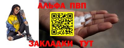МДПВ Апрелевка