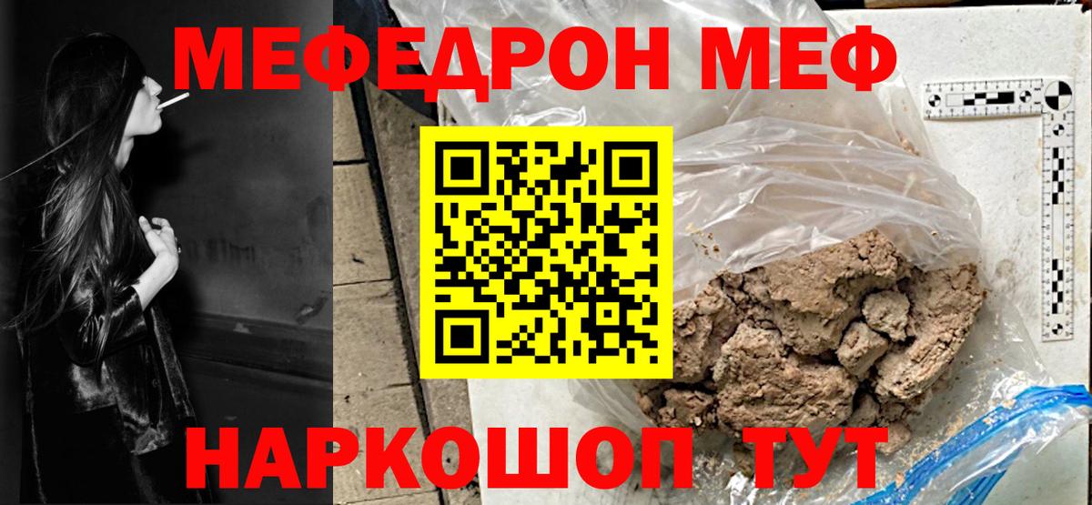 Выкса  МЕФ 4 MMC  Меф  Вход с VPN 