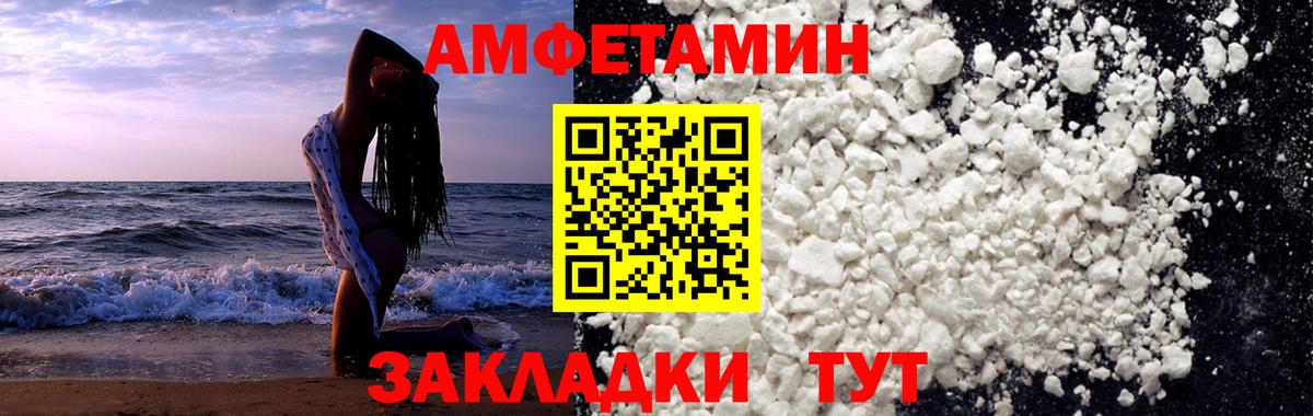 МЕТАМФЕТАМИН Methamphetamine  Вход с VPN  Выкса  МЕТАМФЕТАМИН Methamphetamine 