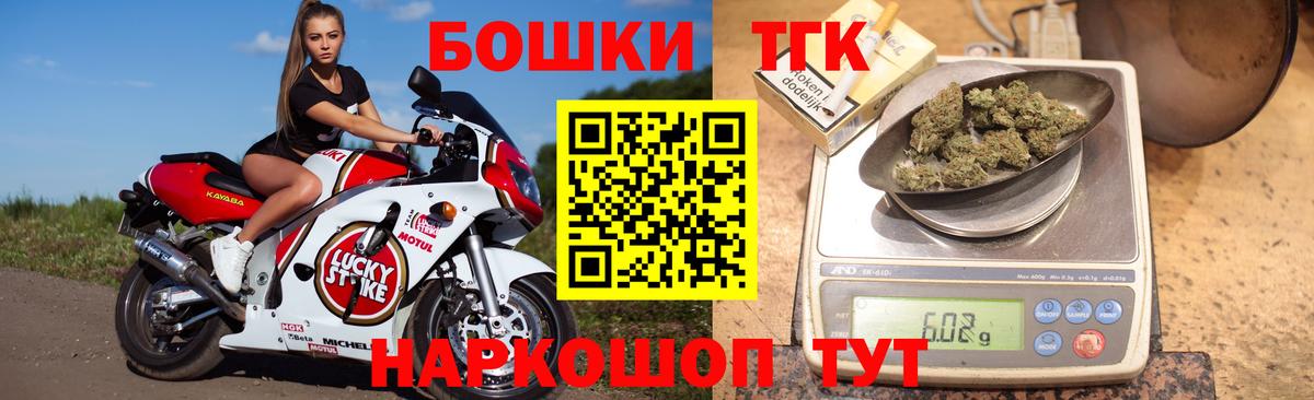 Конопля Ganja Выкса